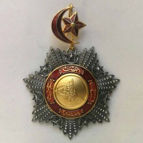 Орден «Меджидие», Турция (муляж)